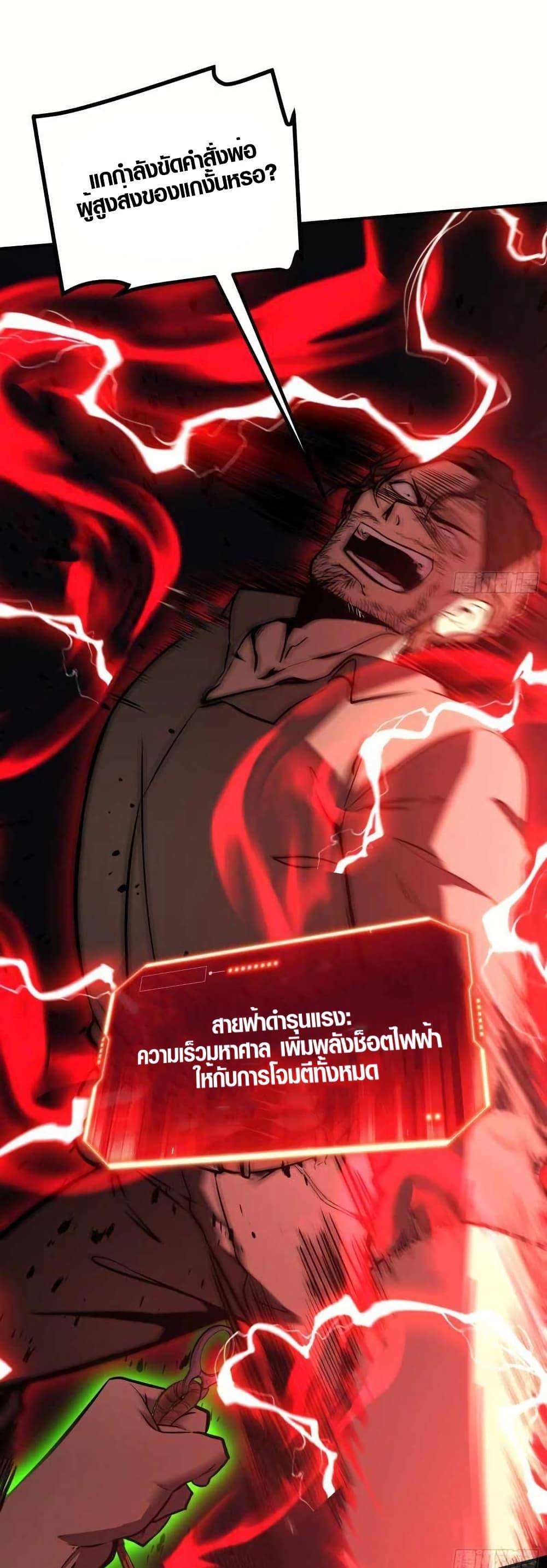 Manga-lc-com อ่านมังงะ อ่านการ์ตูน ออนไลน์ ฟรี Full-Time Awakening ตอนที่ 1 2 3 4 5 6 7 8 9 10 11 12 13 14 ฟรี ไม่มีโฆษณา Manga-lc - อ่าน มังงะ อ่าน การ์ตูน ออนไลน์ อ่านมังงะ ฟรี