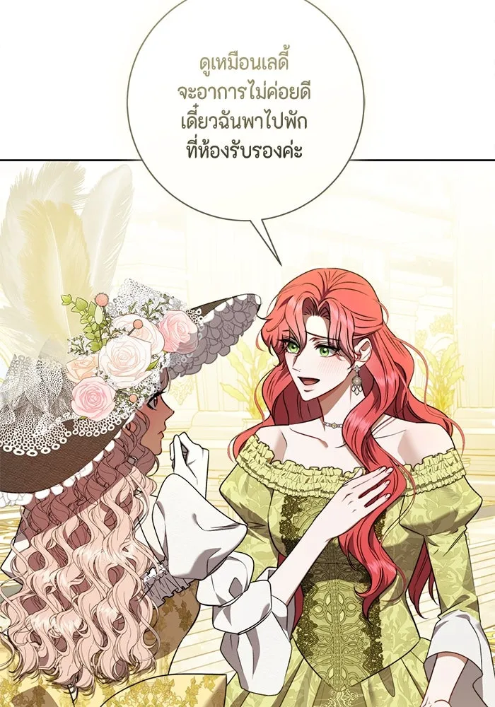 ขอวิธีส่งสามีลงนรก ตอนที่ 36 รูปที่ 79