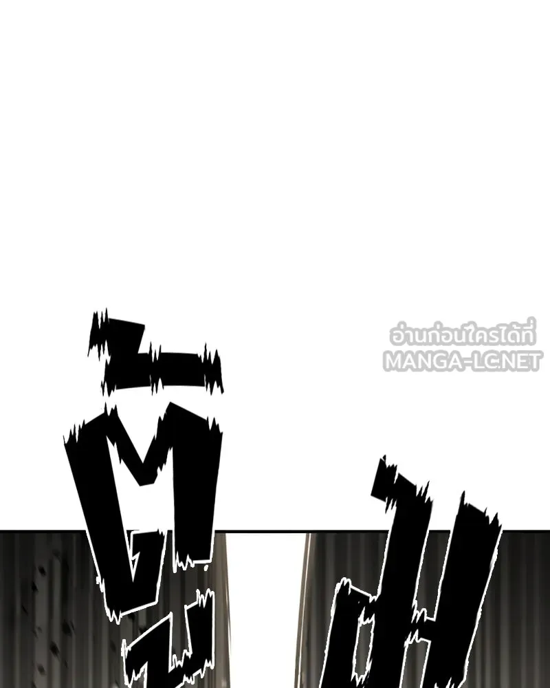 Player ตอนที่ 99 รูปที่ 78