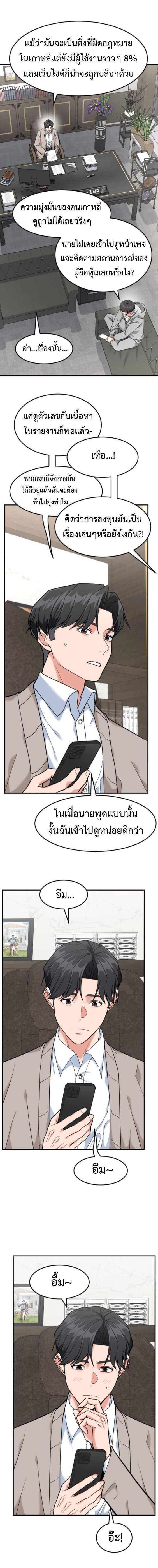 Manga-lc-com อ่านมังงะ อ่านการ์ตูน ออนไลน์ ฟรี Investors Who See the Future ตอนที่ 1 2 3 4 5 6 7 8 9 10 11 12 13 14 ฟรี ไม่มีโฆษณา Manga-lc - อ่าน มังงะ อ่าน การ์ตูน ออนไลน์ อ่านมังงะ ฟรี
