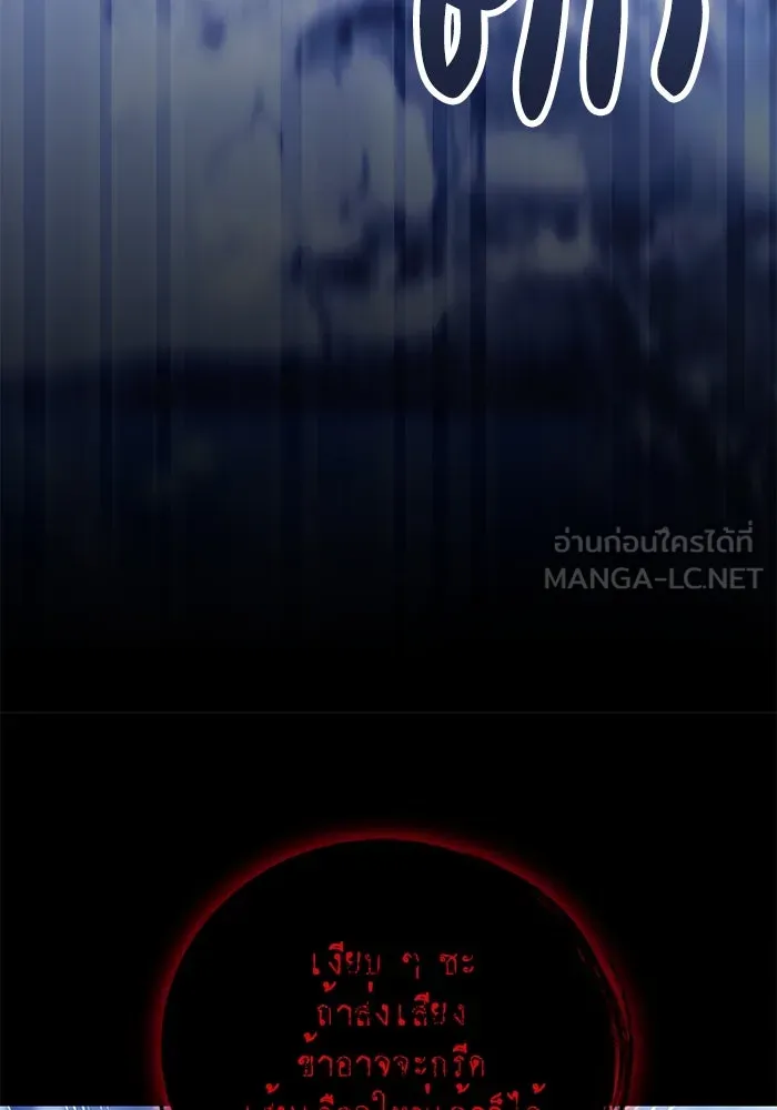 ย้อนเวลาพลิกชะตาทายาท ตอนที่ 10 รูปที่ 69