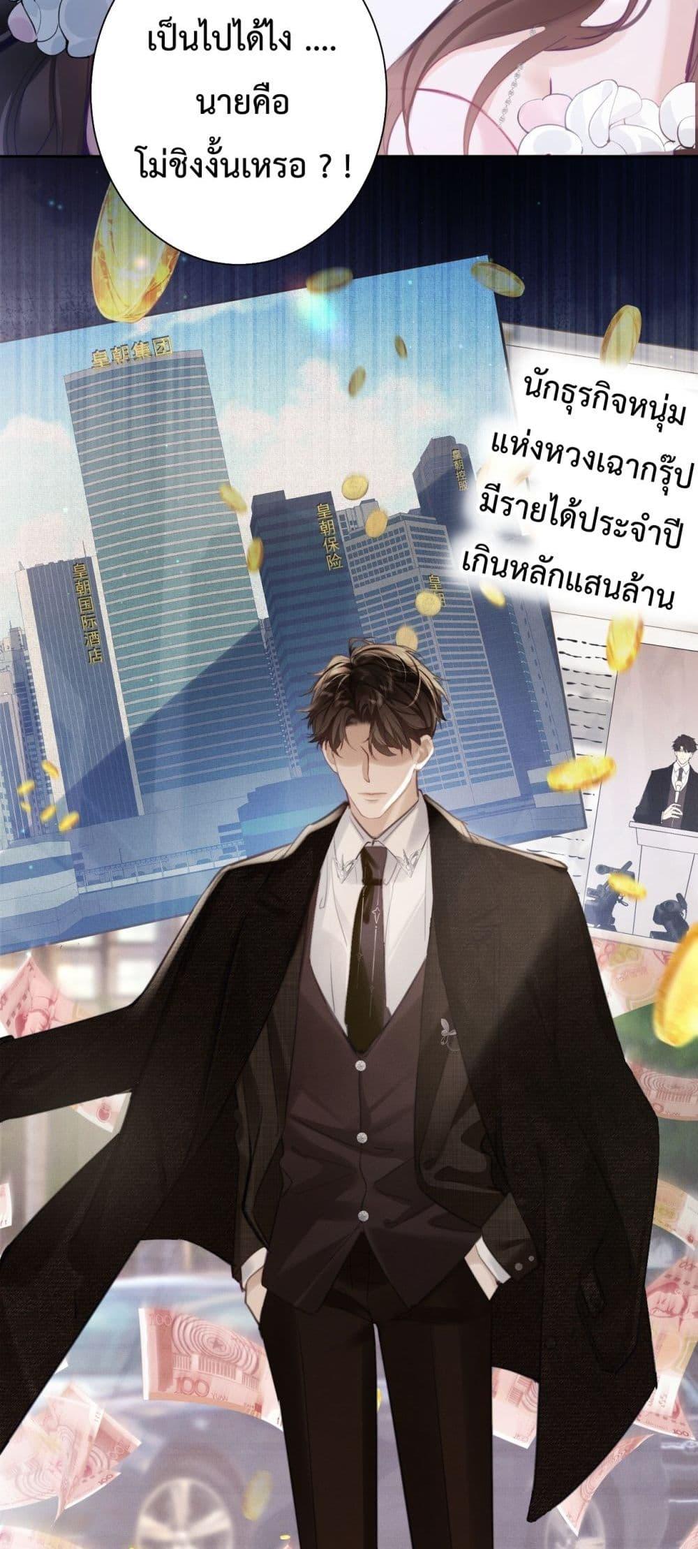 Manga-lc-com อ่านมังงะ อ่านการ์ตูน ออนไลน์ ฟรี ParanoidCEO,P ตอนที่ 1 2 3 4 5 6 7 8 9 10 11 12 13 14 ฟรี ไม่มีโฆษณา Manga-lc - อ่าน มังงะ อ่าน การ์ตูน ออนไลน์ อ่านมังงะ ฟรี