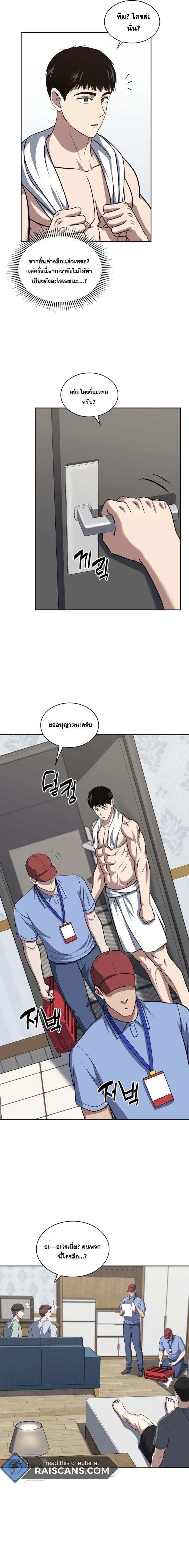 Manga-lc-com อ่านมังงะ อ่านการ์ตูน ออนไลน์ ฟรี Police Returner’s Reset Life ตอนที่ 1 2 3 4 5 6 7 8 9 10 11 12 13 14 ฟรี ไม่มีโฆษณา Manga-lc - อ่าน มังงะ อ่าน การ์ตูน ออนไลน์ อ่านมังงะ ฟรี