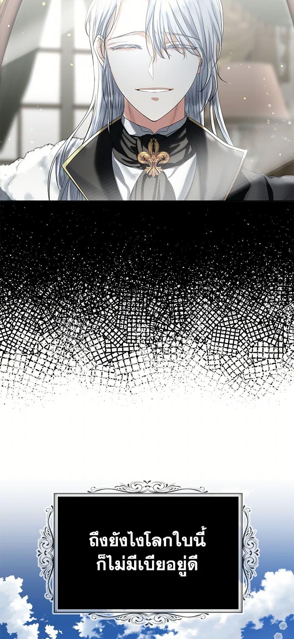 Manga-lc-com อ่านมังงะ อ่านการ์ตูน ออนไลน์ ฟรี The Duchess’s Contract Marriage ตอนที่ 1 2 3 4 5 6 7 8 9 10 11 12 13 14 ฟรี ไม่มีโฆษณา Manga-lc - อ่าน มังงะ อ่าน การ์ตูน ออนไลน์ อ่านมังงะ ฟรี