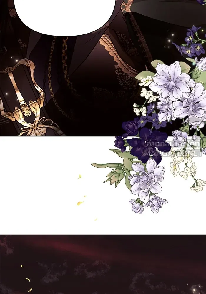 แอชสตาร์ต ตอนที่ 50 (จบซีซัน 1) รูปที่ 123