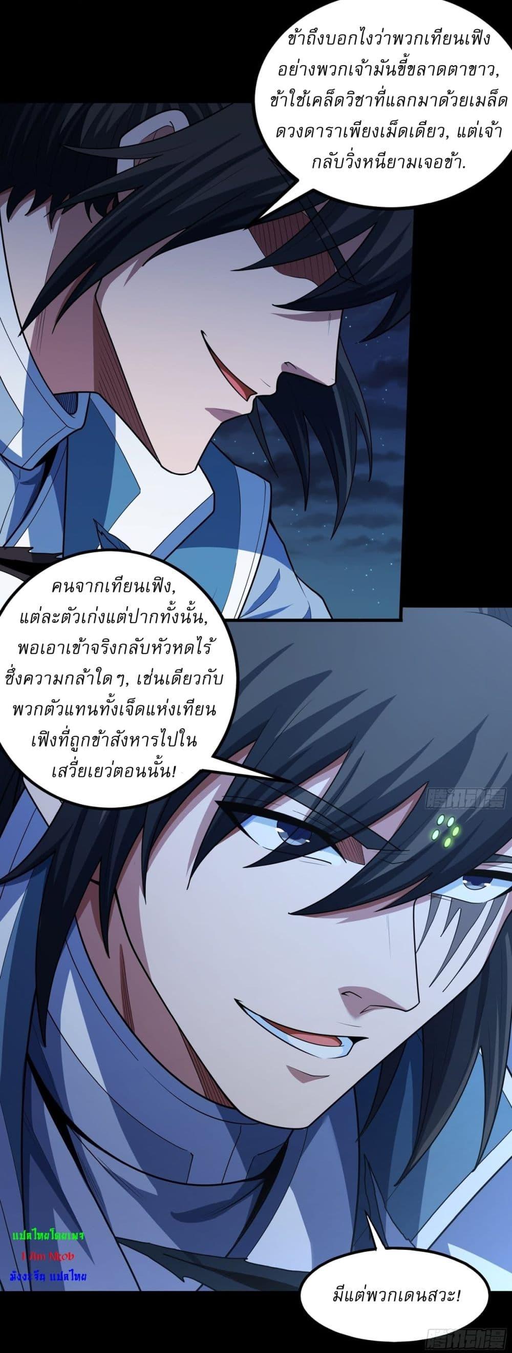 Manga-lc-com อ่านมังงะ อ่านการ์ตูน ออนไลน์ ฟรี God of Martial Arts ตอนที่ 1 2 3 4 5 6 7 8 9 10 11 12 13 14 ฟรี ไม่มีโฆษณา Manga-lc - อ่าน มังงะ อ่าน การ์ตูน ออนไลน์ อ่านมังงะ ฟรี