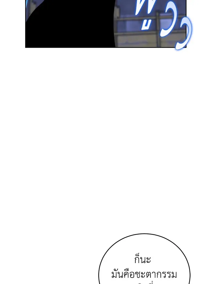 The Rankers Guide to Live an Ordinary Life ค_ม_อการใช_ช_ว_ตให_สมก_บเป_นแรงเกอร_ ตอนที่ ตอนที่ 46 รูปที่ 62