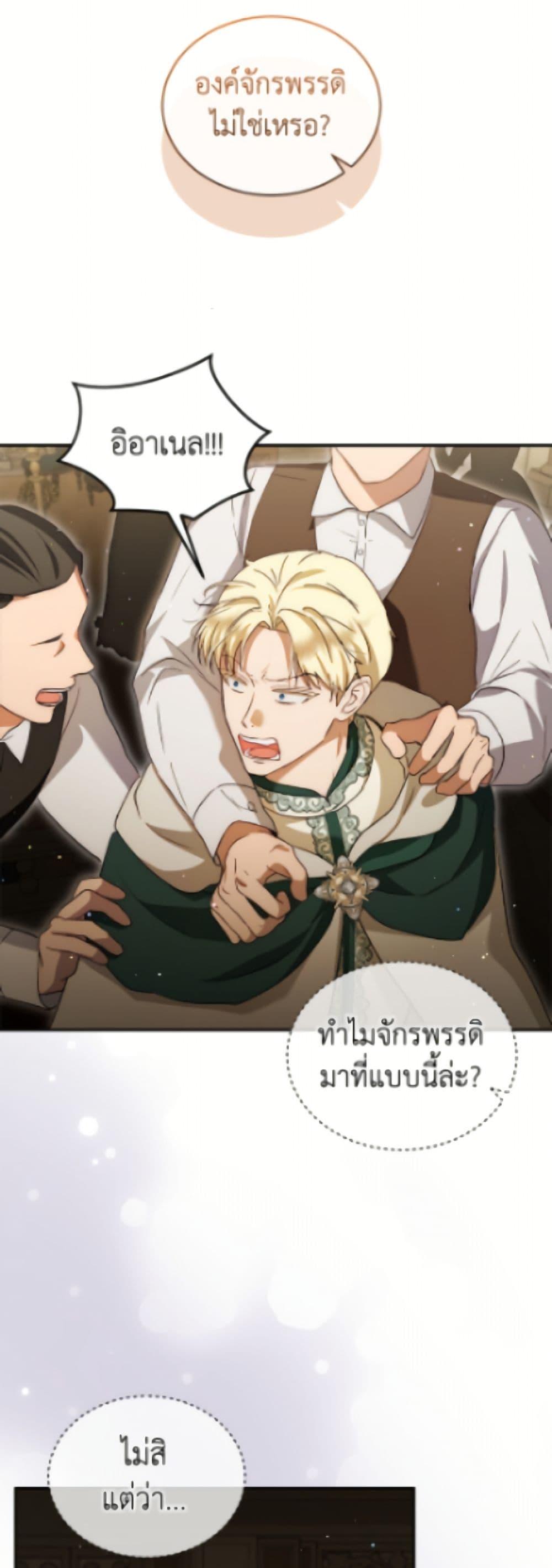 Manga-lc-com อ่านมังงะ อ่านการ์ตูน ออนไลน์ ฟรี I Was Reincarnated as a Baby Fox God ตอนที่ 1 2 3 4 5 6 7 8 9 10 11 12 13 14 ฟรี ไม่มีโฆษณา Manga-lc - อ่าน มังงะ อ่าน การ์ตูน ออนไลน์ อ่านมังงะ ฟรี