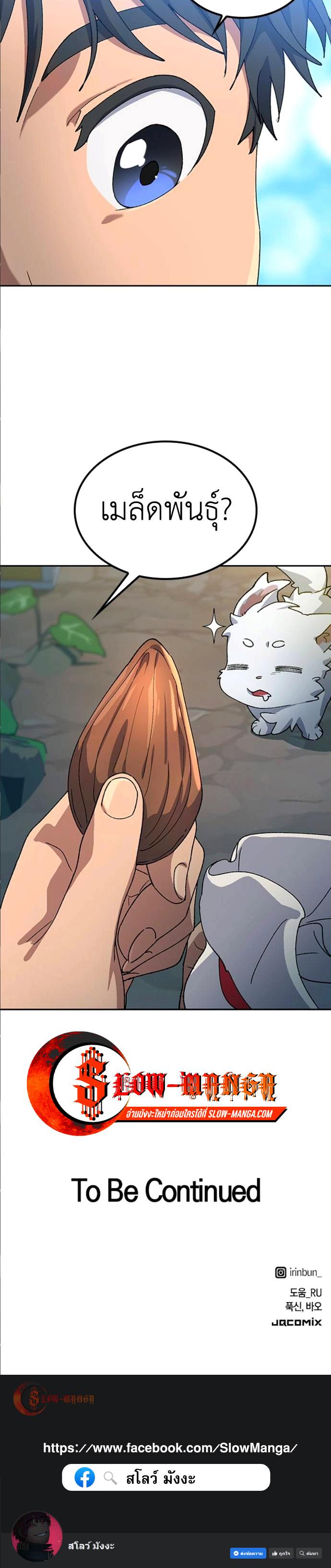 Manga-lc-com อ่านมังงะ อ่านการ์ตูน ออนไลน์ ฟรี Healing Life Through Camping In Another World ตอนที่ 1 2 3 4 5 6 7 8 9 10 11 12 13 14 ฟรี ไม่มีโฆษณา Manga-lc - อ่าน มังงะ อ่าน การ์ตูน ออนไลน์ อ่านมังงะ ฟรี