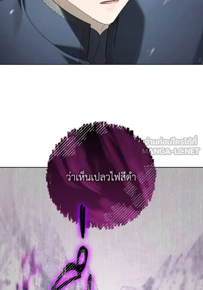 ราชินีจอมมาร ตอนที่ 19 รูปที่ 38