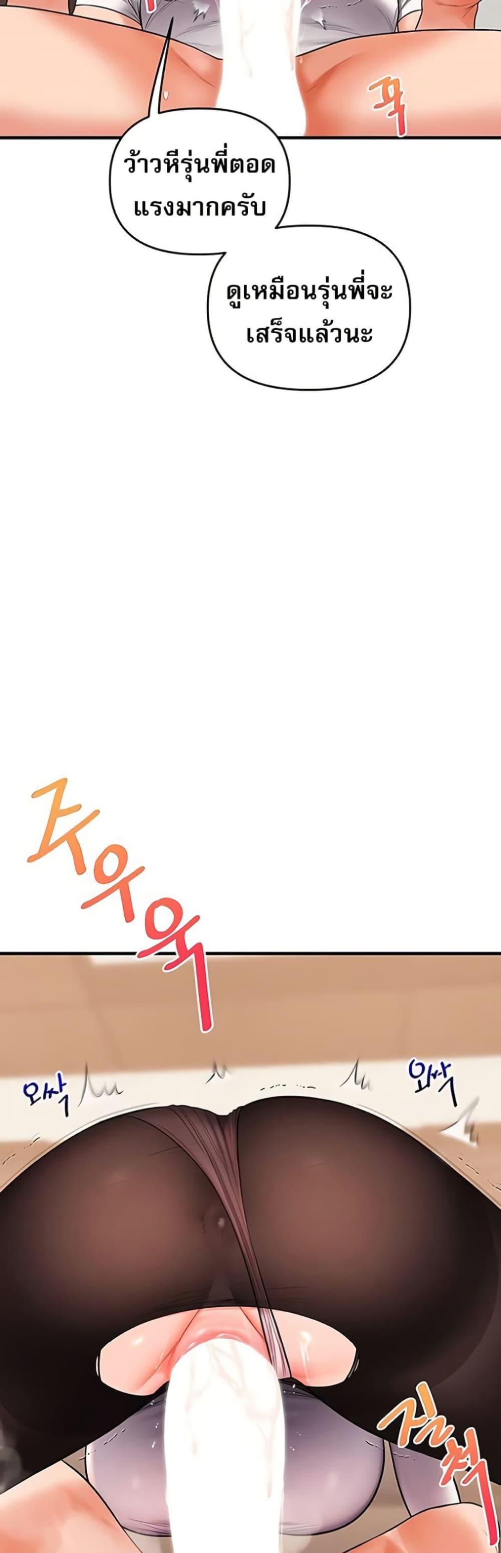 Doujin-Lc- อ่าน โดจิน มังฮวา เกาหลี ญี่ปุ่น จีน แปลไทย Relationship Reversal ตอนที่ 1 2 3 4 5 6 7 8 9 10 11 12 13 14 ฟรี ไม่มีโฆษณา อ่าน โดจิน Manhwa เกาหลี ญี่ปุ่น จีน เรามีครบ คัดมาให้เน้นๆ โดจิน 18+ รับประกันความฟินโดย  Doujin Lc