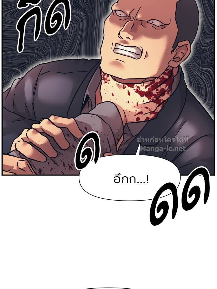 Doujin-Lc- อ่าน โดจิน มังฮวา เกาหลี ญี่ปุ่น จีน แปลไทย โคตรแกร่ง ตอนที่ 1 2 3 4 5 6 7 8 9 10 11 12 13 14 ฟรี ไม่มีโฆษณา อ่าน โดจิน Manhwa เกาหลี ญี่ปุ่น จีน เรามีครบ คัดมาให้เน้นๆ โดจิน 18+ รับประกันความฟินโดย Doujin Lc