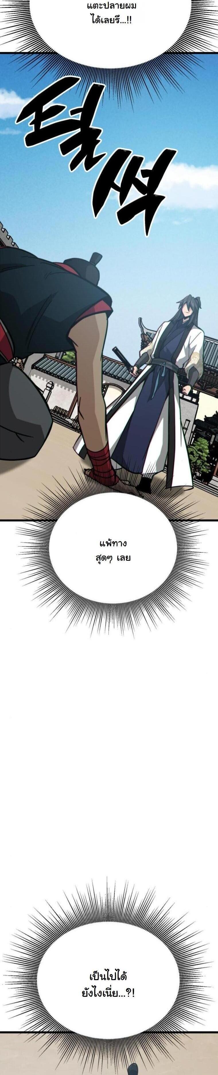 Manga-lc-com อ่านมังงะ อ่านการ์ตูน ออนไลน์ ฟรี Initializing the Sect System ตอนที่ 1 2 3 4 5 6 7 8 9 10 11 12 13 14 ฟรี ไม่มีโฆษณา Manga-lc - อ่าน มังงะ อ่าน การ์ตูน ออนไลน์ อ่านมังงะ ฟรี