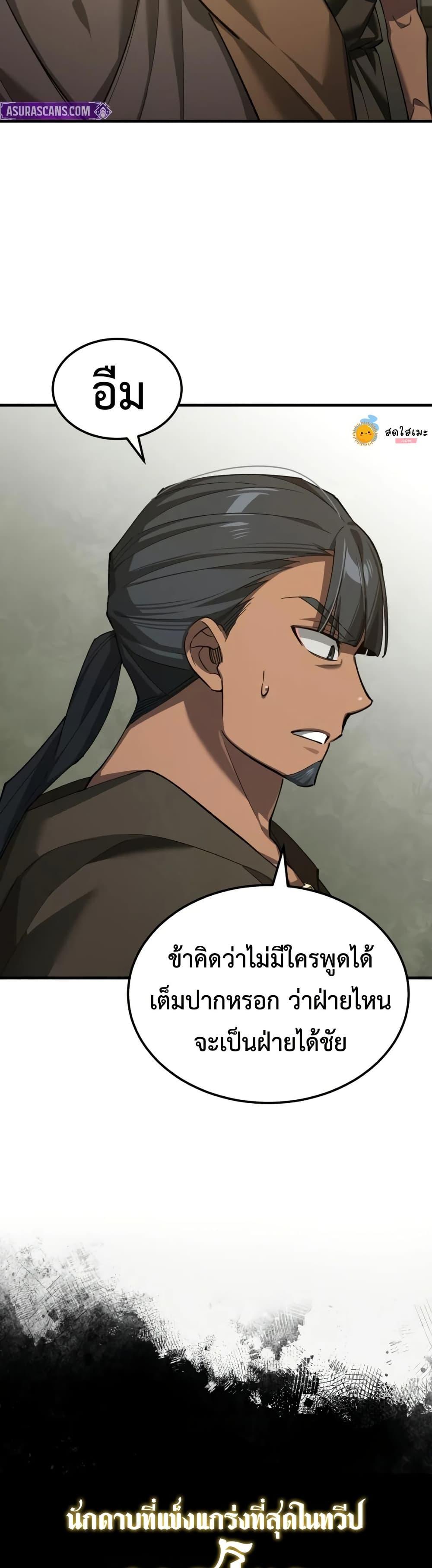 Manga-lc-com อ่านมังงะ อ่านการ์ตูน ออนไลน์ ฟรี The Heavenly Demon Can’t Live a Normal Life ตอนที่ 1 2 3 4 5 6 7 8 9 10 11 12 13 14 ฟรี ไม่มีโฆษณา Manga-lc - อ่าน มังงะ อ่าน การ์ตูน ออนไลน์ อ่านมังงะ ฟรี
