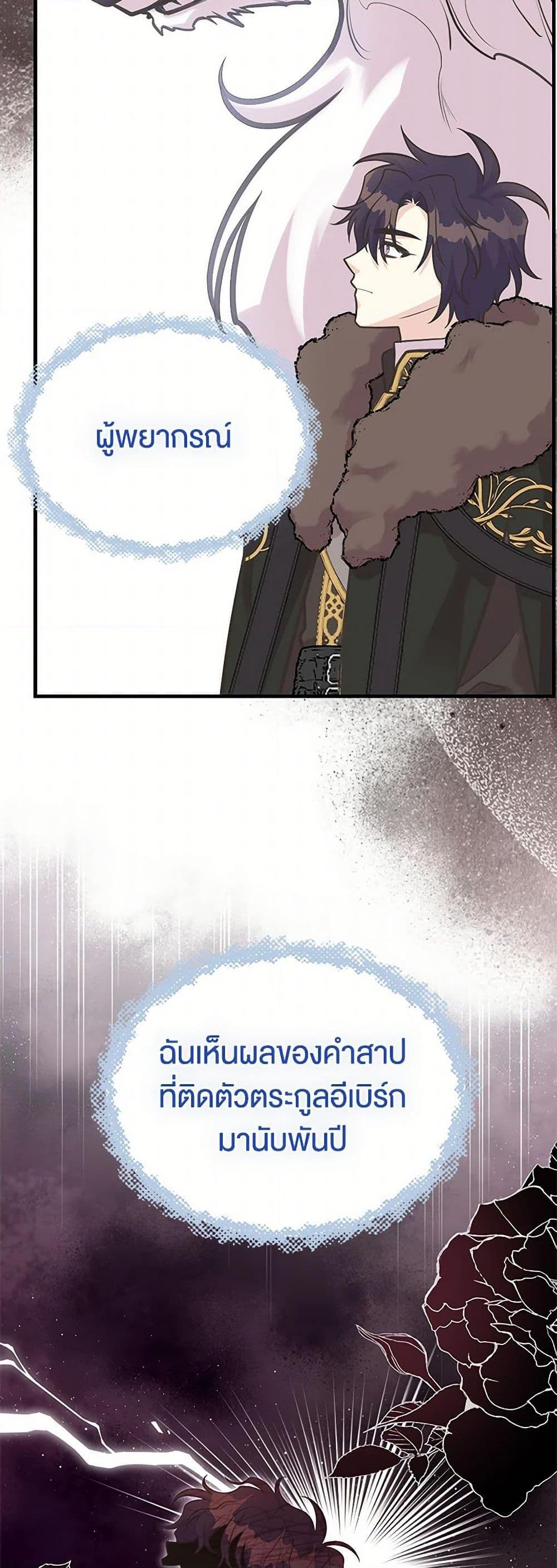 Manga-lc-com อ่านมังงะ อ่านการ์ตูน ออนไลน์ ฟรี My Sister Picked up the Male Lead ตอนที่ 1 2 3 4 5 6 7 8 9 10 11 12 13 14 ฟรี ไม่มีโฆษณา Manga-lc - อ่าน มังงะ อ่าน การ์ตูน ออนไลน์ อ่านมังงะ ฟรี