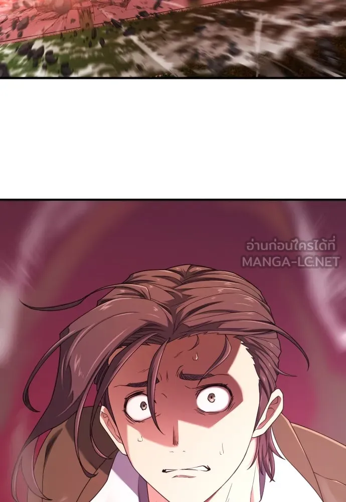 ยอดสถาปนิกผู้พิทักษ์อาณาจักร ตอนที่ 182 (จบซีซัน 2) รูปที่ 66
