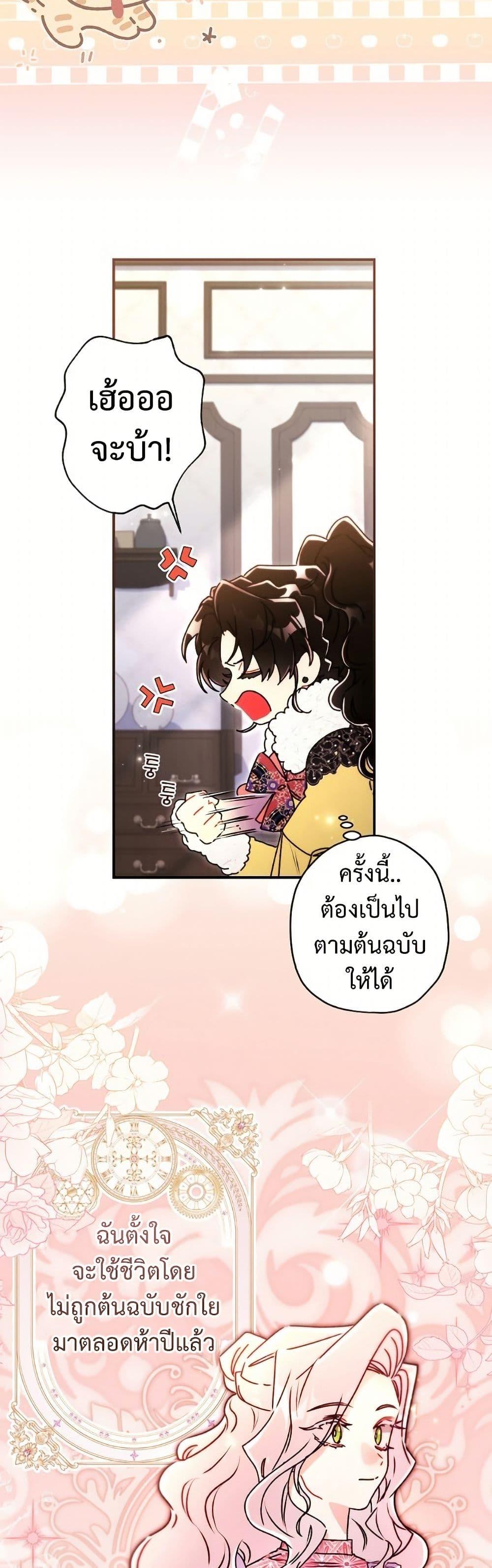 Manga-lc-com อ่านมังงะ อ่านการ์ตูน ออนไลน์ ฟรี I Became the Male Lead’s Adopted Daughter ตอนที่ 1 2 3 4 5 6 7 8 9 10 11 12 13 14 ฟรี ไม่มีโฆษณา Manga-lc - อ่าน มังงะ อ่าน การ์ตูน ออนไลน์ อ่านมังงะ ฟรี
