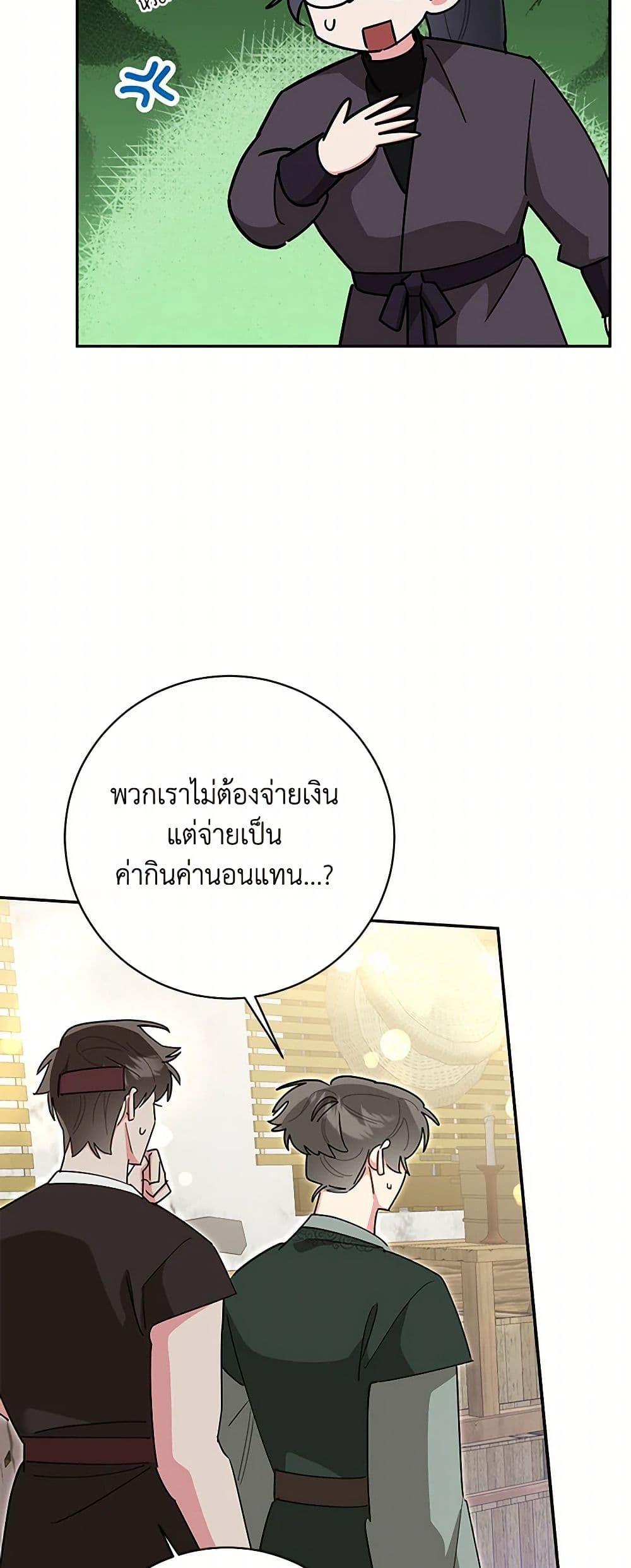 Manga-lc-com อ่านมังงะ อ่านการ์ตูน ออนไลน์ ฟรี Precious Daughter of the Greatest Martial Arts Villain ตอนที่ 1 2 3 4 5 6 7 8 9 10 11 12 13 14 ฟรี ไม่มีโฆษณา Manga-lc - อ่าน มังงะ อ่าน การ์ตูน ออนไลน์ อ่านมังงะ ฟรี