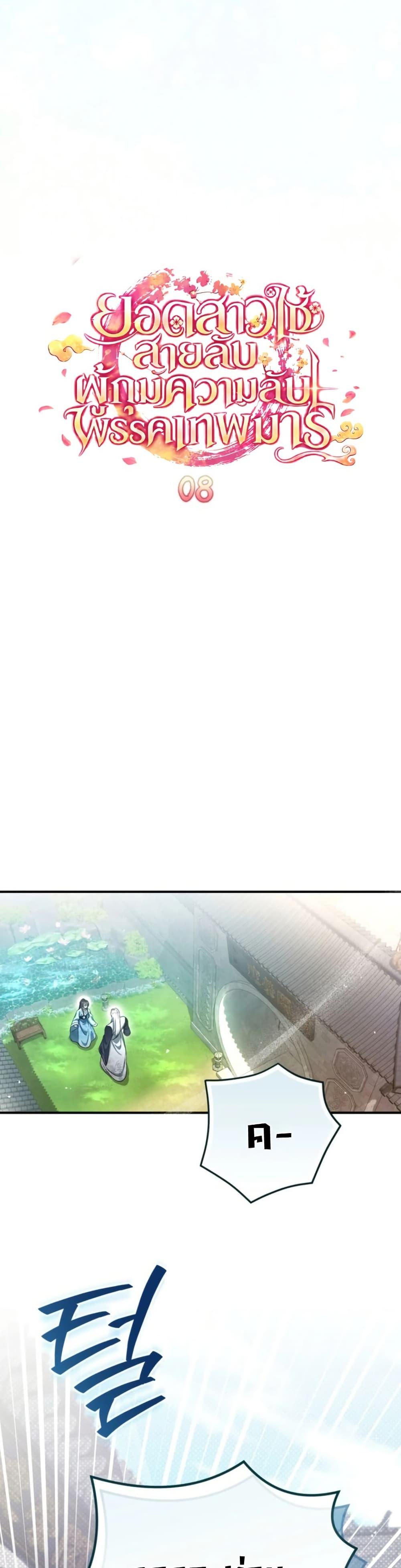 Manga-lc-com อ่านมังงะ อ่านการ์ตูน ออนไลน์ ฟรี The Heavenly Demon Cults Strongest Maid ตอนที่ 1 2 3 4 5 6 7 8 9 10 11 12 13 14 ฟรี ไม่มีโฆษณา Manga-lc - อ่าน มังงะ อ่าน การ์ตูน ออนไลน์ อ่านมังงะ ฟรี