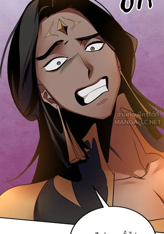 Return to Player ตอนที่ 180 รูปที่ 118