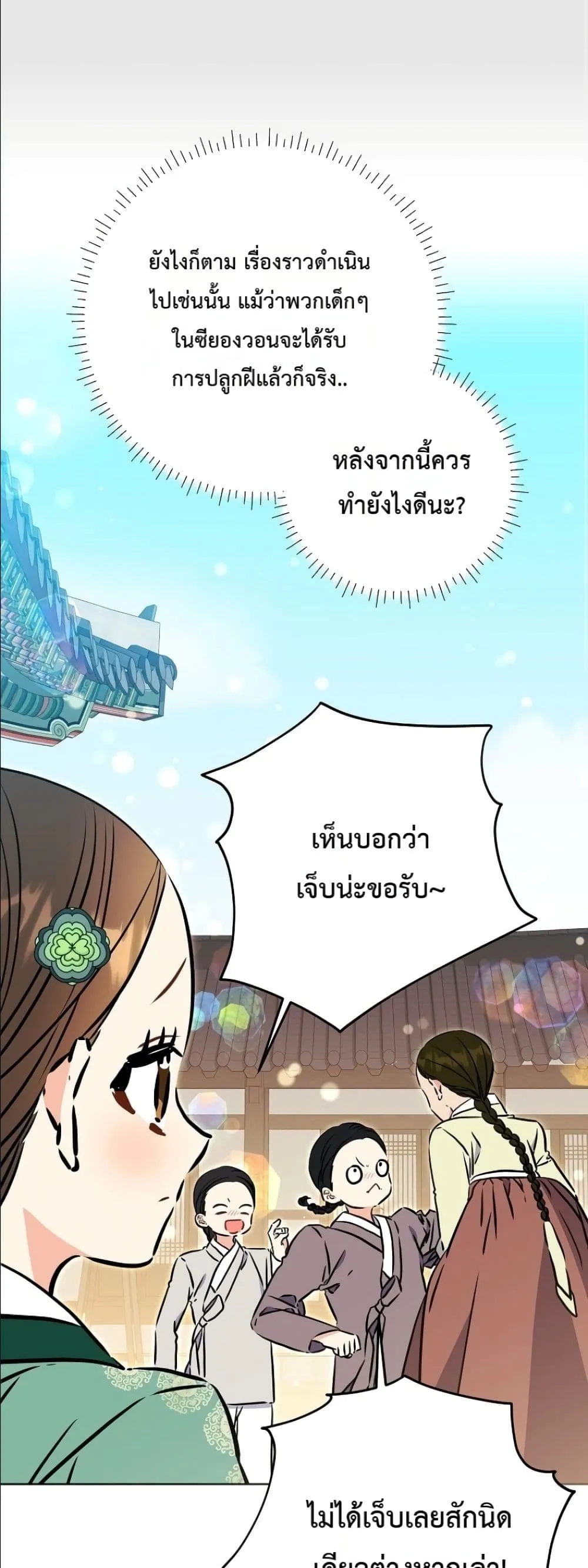 Manga-lc-com อ่านมังงะ อ่านการ์ตูน ออนไลน์ ฟรี The Princess’s Guide to a Perfect Life ตอนที่ 1 2 3 4 5 6 7 8 9 10 11 12 13 14 ฟรี ไม่มีโฆษณา Manga-lc - อ่าน มังงะ อ่าน การ์ตูน ออนไลน์ อ่านมังงะ ฟรี