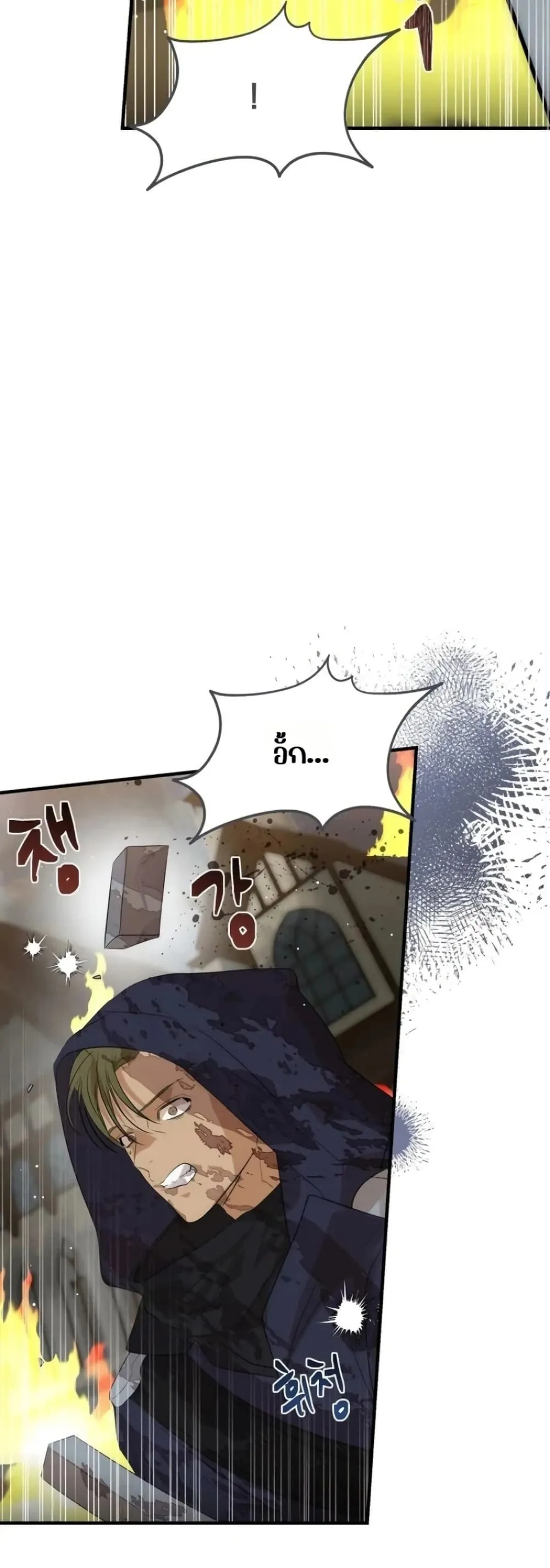 Manga-lc-com อ่านมังงะ อ่านการ์ตูน ออนไลน์ ฟรี How to Survive as the Daughter of the Emperor Who Killed Me ตอนที่ 1 2 3 4 5 6 7 8 9 10 11 12 13 14 ฟรี ไม่มีโฆษณา Manga-lc - อ่าน มังงะ อ่าน การ์ตูน ออนไลน์ อ่านมังงะ ฟรี