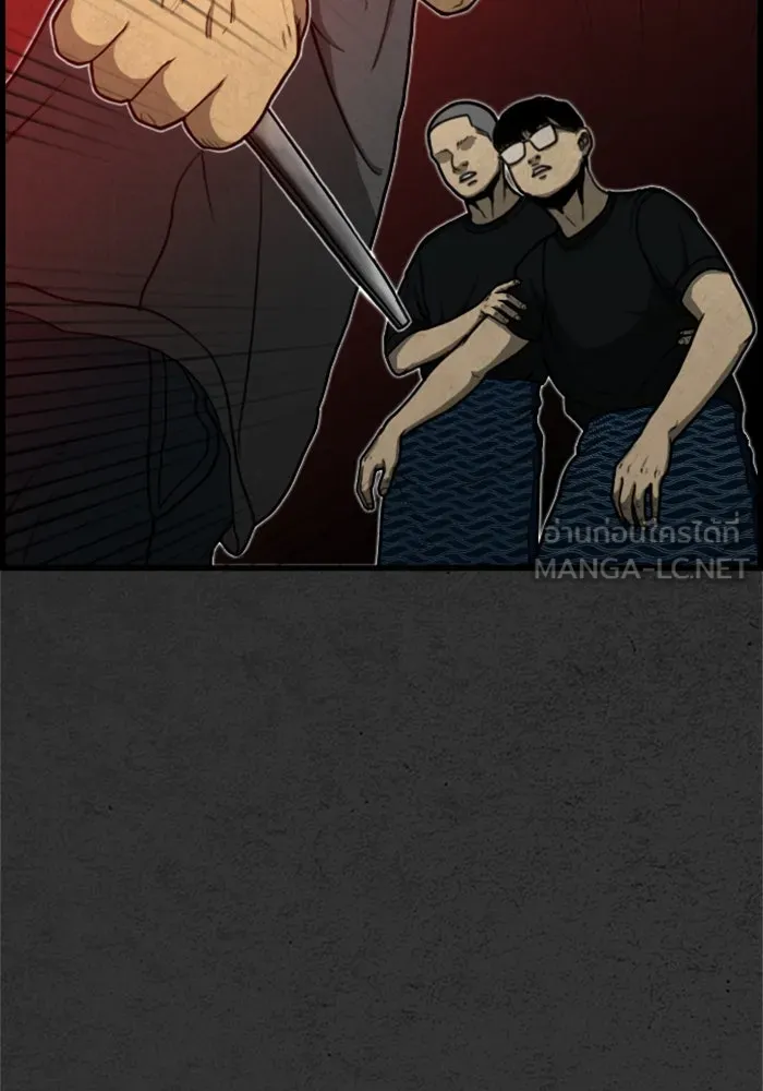 ตกศพสยอง ตอนที่ 4 รูปที่ 72