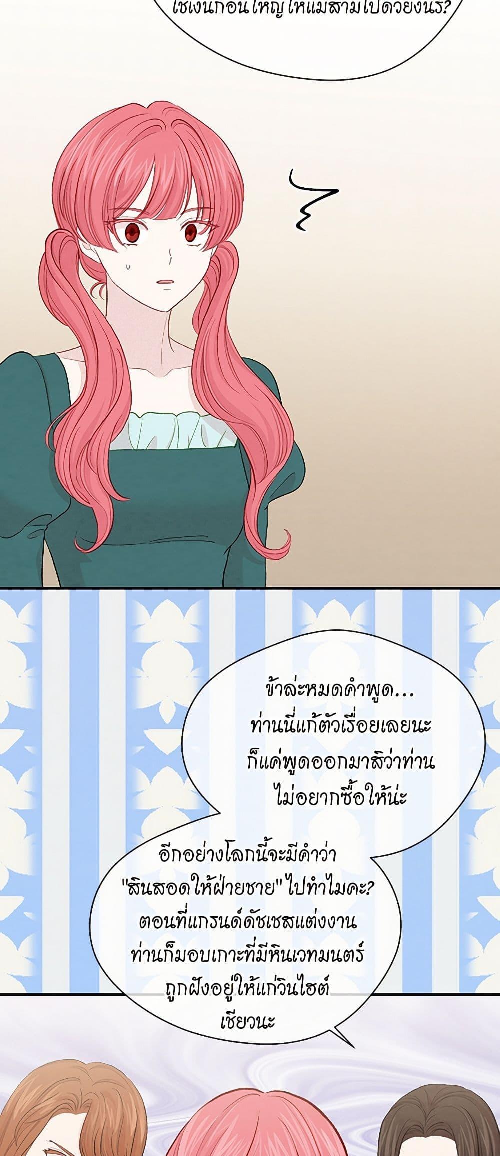 Manga-lc-com อ่านมังงะ อ่านการ์ตูน ออนไลน์ ฟรี Iris – The Lady and Her Smartphone ตอนที่ 1 2 3 4 5 6 7 8 9 10 11 12 13 14 ฟรี ไม่มีโฆษณา Manga-lc - อ่าน มังงะ อ่าน การ์ตูน ออนไลน์ อ่านมังงะ ฟรี