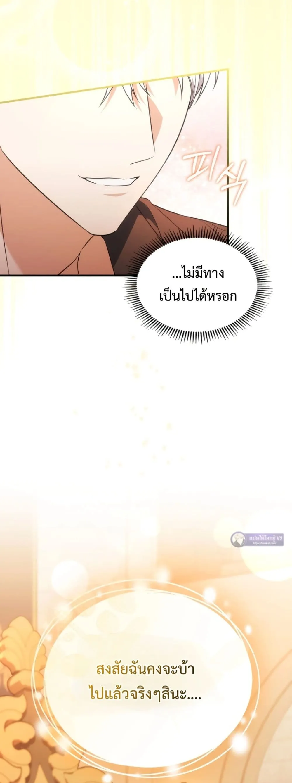 Manga-lc-com อ่านมังงะ อ่านการ์ตูน ออนไลน์ ฟรี Time Healer Ceres ตอนที่ 1 2 3 4 5 6 7 8 9 10 11 12 13 14 ฟรี ไม่มีโฆษณา Manga-lc - อ่าน มังงะ อ่าน การ์ตูน ออนไลน์ อ่านมังงะ ฟรี