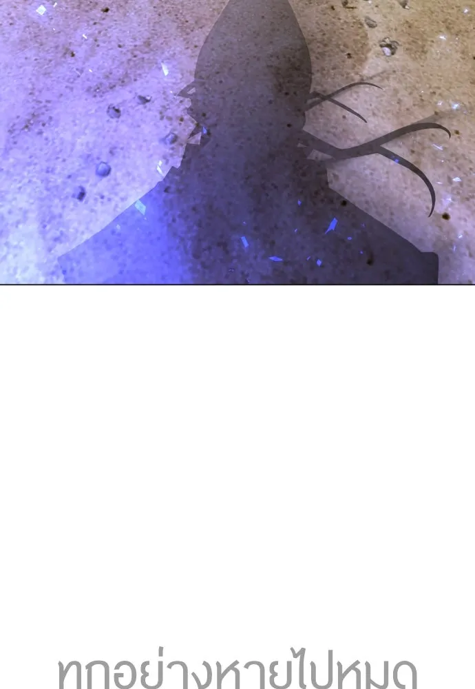 ยุคแห่งยอดมนุษย์ ตอนที่ 75 รูปที่ 190