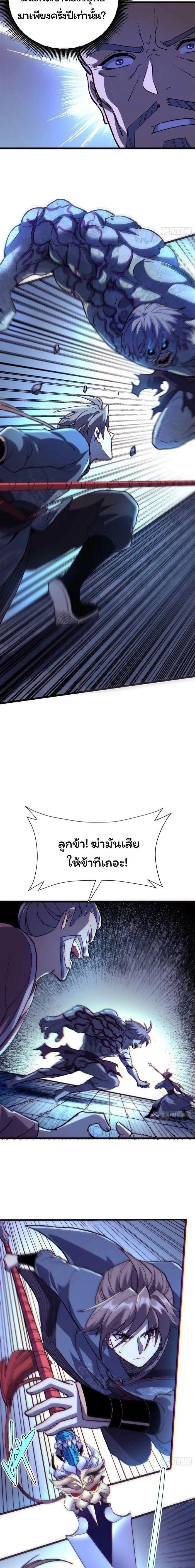 Manga-lc-com อ่านมังงะ อ่านการ์ตูน ออนไลน์ ฟรี Becoming a God, Starting as water monkey ตอนที่ 1 2 3 4 5 6 7 8 9 10 11 12 13 14 ฟรี ไม่มีโฆษณา Manga-lc - อ่าน มังงะ อ่าน การ์ตูน ออนไลน์ อ่านมังงะ ฟรี