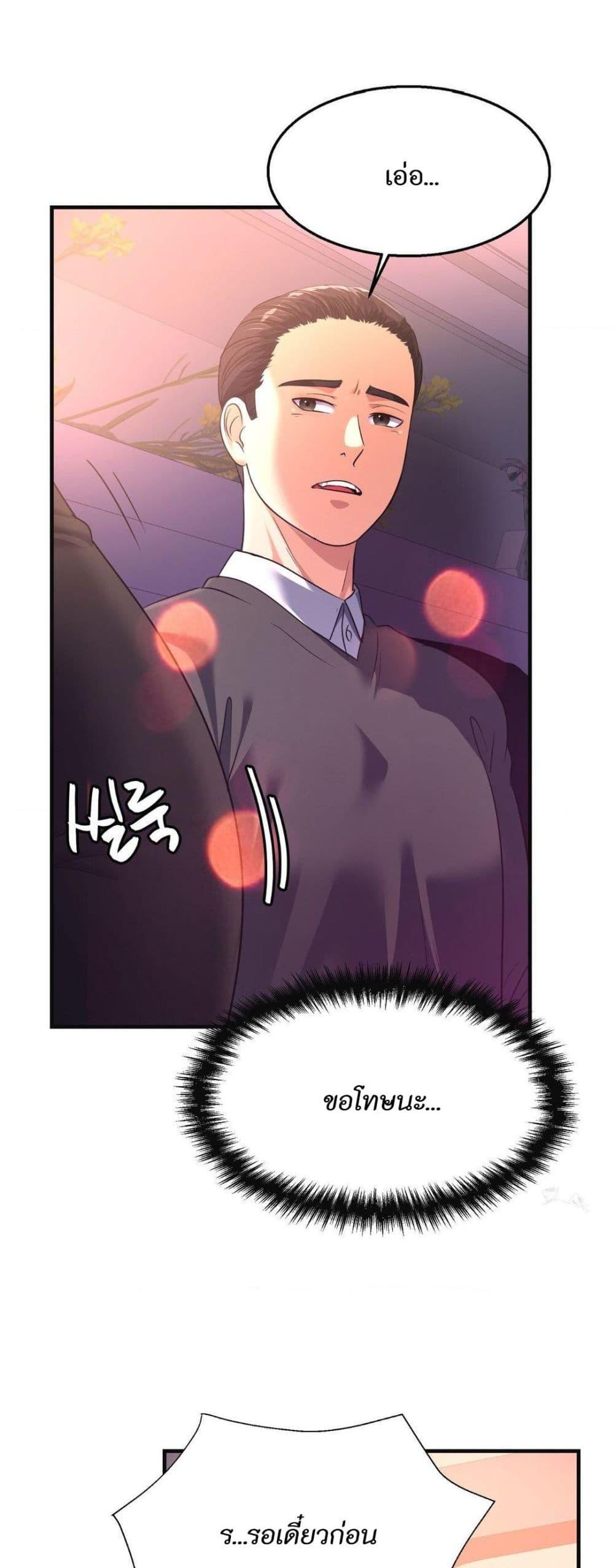 Doujin-Lc- อ่าน โดจิน มังฮวา เกาหลี ญี่ปุ่น จีน แปลไทย Secret Affection ตอนที่ 1 2 3 4 5 6 7 8 9 10 11 12 13 14 ฟรี ไม่มีโฆษณา อ่าน โดจิน Manhwa เกาหลี ญี่ปุ่น จีน เรามีครบ คัดมาให้เน้นๆ โดจิน 18+ รับประกันความฟินโดย  Doujin Lc