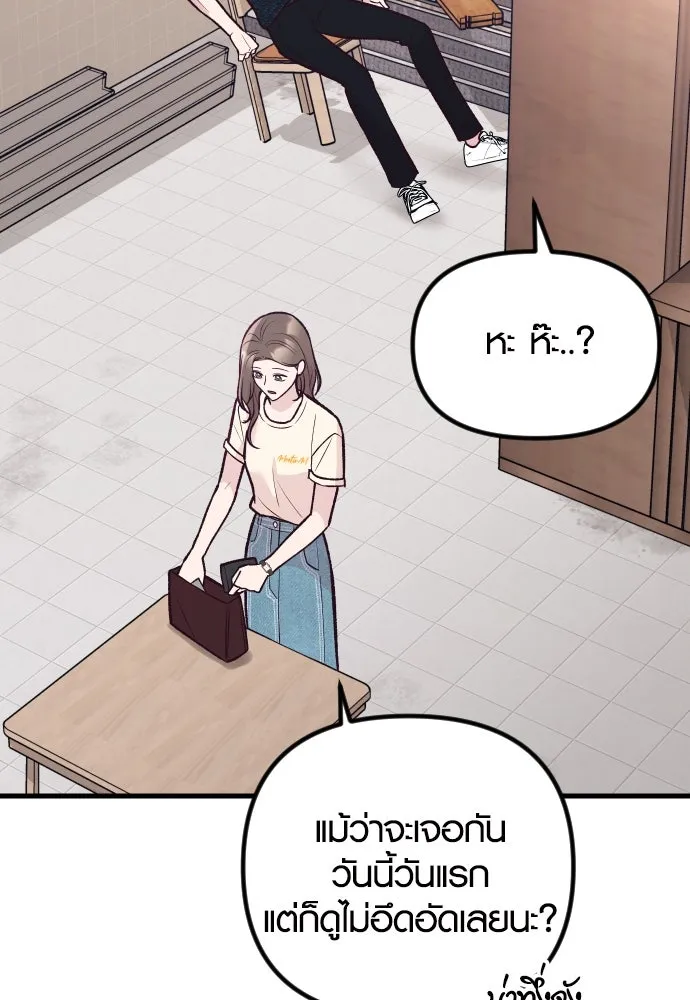 รักกันคนละครึ่งทาง ตอนที่ 28 รูปที่ 109