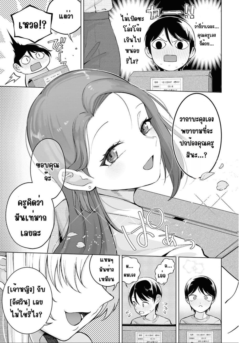 Manga-lc-com อ่านมังงะ อ่านการ์ตูน ออนไลน์ ฟรี Ore no Ichizu wo Jama Suru Aitsu ตอนที่ 1 2 3 4 5 6 7 8 9 10 11 12 13 14 ฟรี ไม่มีโฆษณา Manga-lc - อ่าน มังงะ อ่าน การ์ตูน ออนไลน์ อ่านมังงะ ฟรี