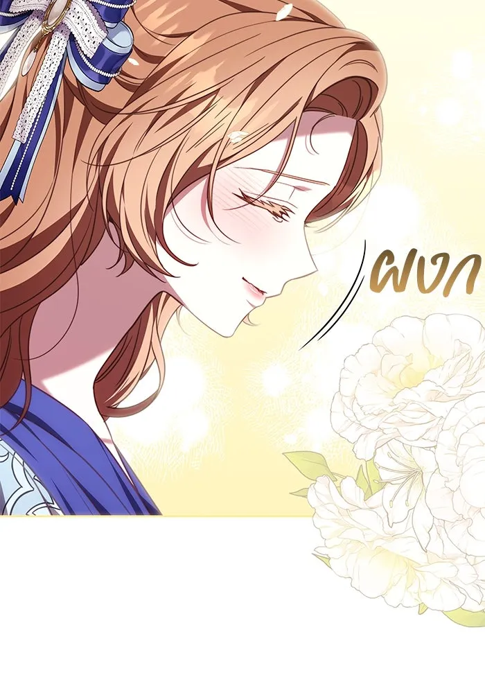 ย้อนเวลาพลิกชะตาทายาท ตอนที่ 42 รูปที่ 46