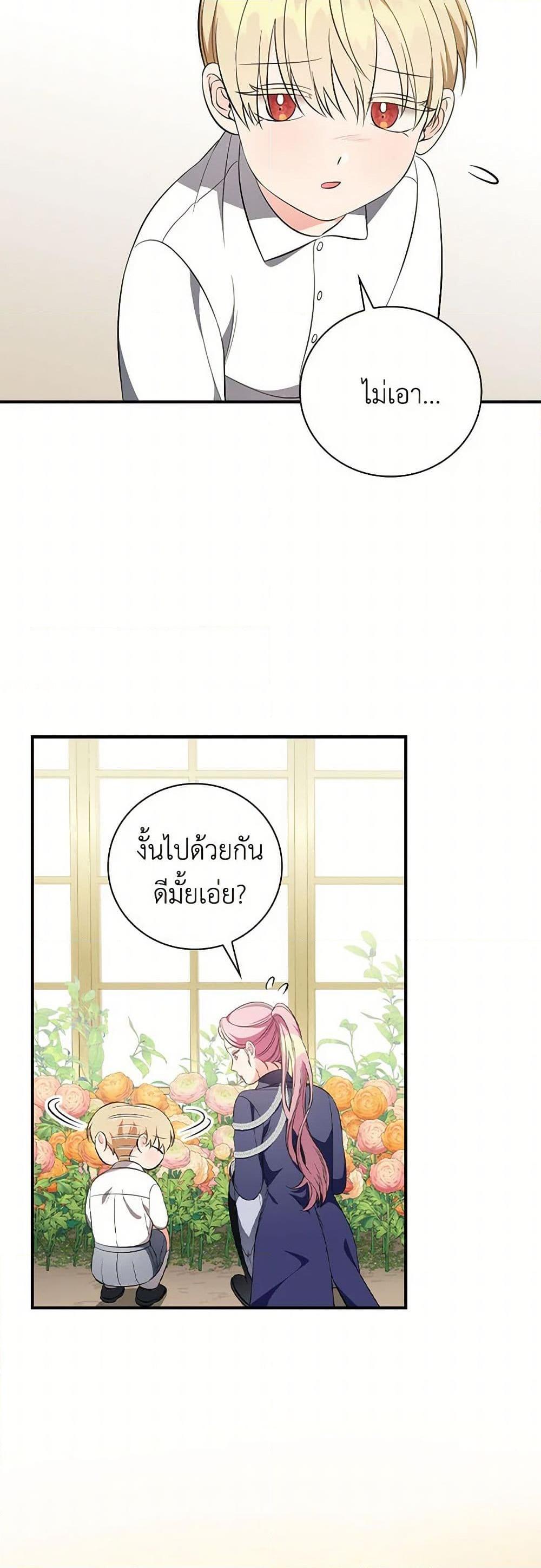 Manga-lc-com อ่านมังงะ อ่านการ์ตูน ออนไลน์ ฟรี Duchess in the Glass House ตอนที่ 1 2 3 4 5 6 7 8 9 10 11 12 13 14 ฟรี ไม่มีโฆษณา Manga-lc - อ่าน มังงะ อ่าน การ์ตูน ออนไลน์ อ่านมังงะ ฟรี