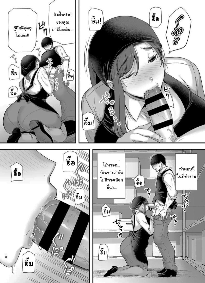 Doujin-Lc- อ่าน โดจิน มังฮวา เกาหลี ญี่ปุ่น จีน แปลไทย แม่เพือนที่ผมแอบรัก [Ogon Shinshi Club (Cloudy)] Mariko-san to Boku ~Baito saki no Hitozuma to no Furin Kankei~ ตอนที่ 1 2 3 4 5 6 7 8 9 10 11 12 13 14 ฟรี ไม่มีโฆษณา อ่าน โดจิน Manhwa เกาหลี ญี่ปุ่น จีน เรามีครบ คัดมาให้เน้นๆ โดจิน 18+ รับประกันความฟินโดย  Doujin Lc