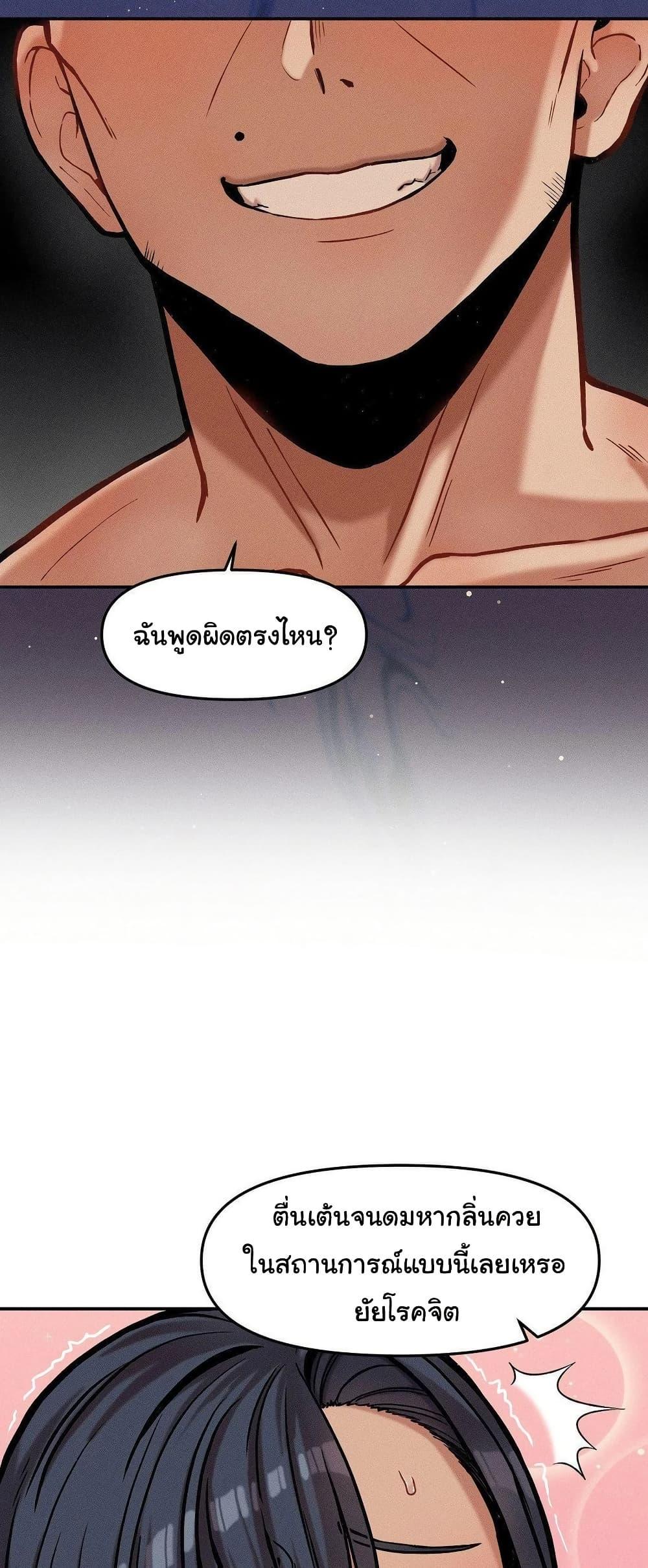 Doujin-Lc- อ่าน โดจิน มังฮวา เกาหลี ญี่ปุ่น จีน แปลไทย An Invisible Kiss ตอนที่ 1 2 3 4 5 6 7 8 9 10 11 12 13 14 ฟรี ไม่มีโฆษณา อ่าน โดจิน Manhwa เกาหลี ญี่ปุ่น จีน เรามีครบ คัดมาให้เน้นๆ โดจิน 18+ รับประกันความฟินโดย  Doujin Lc