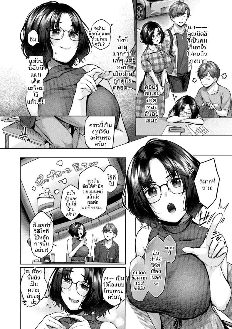 Doujin-Lc- อ่าน โดจิน มังฮวา เกาหลี ญี่ปุ่น จีน แปลไทย สัญชาตญาณความเป็นเเม่ (Yuzuto Sen) ตอนที่ 1 2 3 4 5 6 7 8 9 10 11 12 13 14 ฟรี ไม่มีโฆษณา อ่าน โดจิน Manhwa เกาหลี ญี่ปุ่น จีน เรามีครบ คัดมาให้เน้นๆ โดจิน 18+ รับประกันความฟินโดย  Doujin Lc