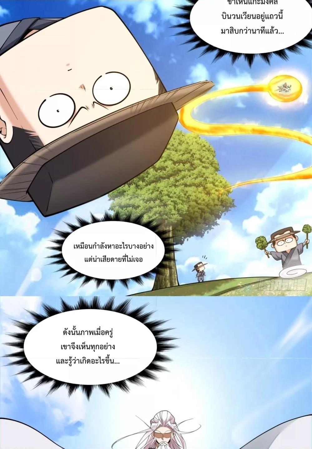 Manga-lc-com อ่านมังงะ อ่านการ์ตูน ออนไลน์ ฟรี MyDisciplesAr ตอนที่ 1 2 3 4 5 6 7 8 9 10 11 12 13 14 ฟรี ไม่มีโฆษณา Manga-lc - อ่าน มังงะ อ่าน การ์ตูน ออนไลน์ อ่านมังงะ ฟรี