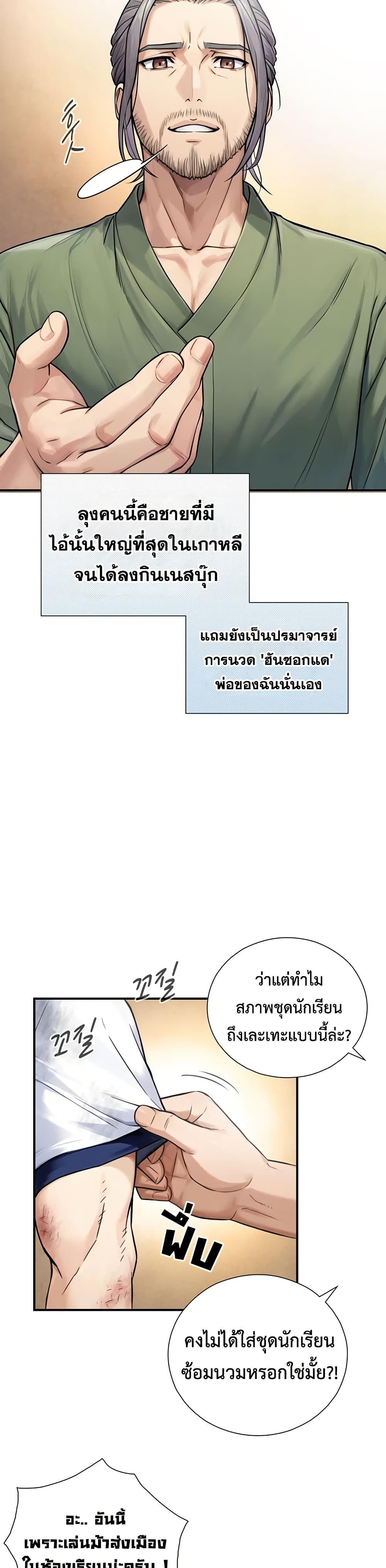 Doujin-Lc- อ่าน โดจิน มังฮวา เกาหลี ญี่ปุ่น จีน แปลไทย Like Father ตอนที่ 1 2 3 4 5 6 7 8 9 10 11 12 13 14 ฟรี ไม่มีโฆษณา อ่าน โดจิน Manhwa เกาหลี ญี่ปุ่น จีน เรามีครบ คัดมาให้เน้นๆ โดจิน 18+ รับประกันความฟินโดย  Doujin Lc
