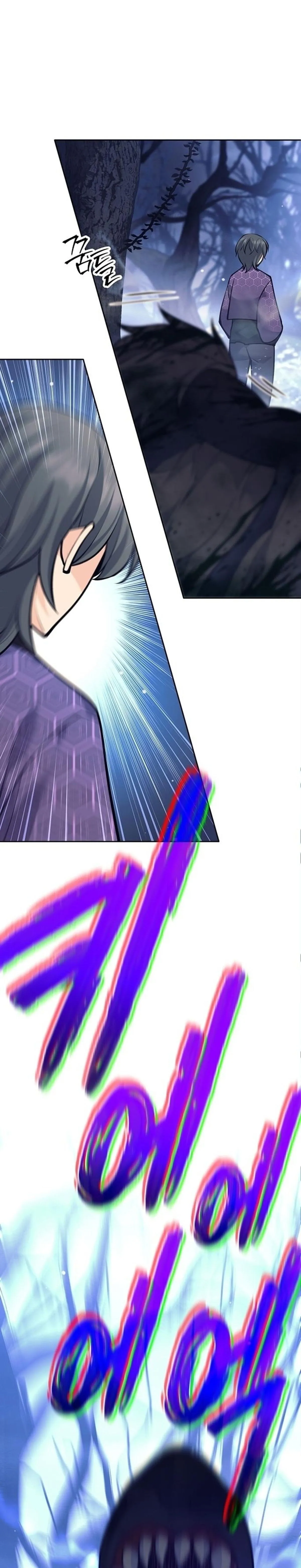 The Illegitimate Who Devours Weapons บ_ตรนอกสมรสผ_กล_นก_นศาสตรา ตอนที่ ตอนที่ 39 รูปที่ 5