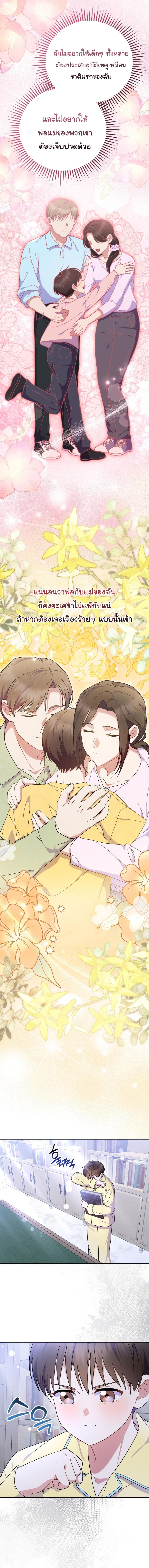 Manga-lc-com อ่านมังงะ อ่านการ์ตูน ออนไลน์ ฟรี Superstar From Age 0 ตอนที่ 1 2 3 4 5 6 7 8 9 10 11 12 13 14 ฟรี ไม่มีโฆษณา Manga-lc - อ่าน มังงะ อ่าน การ์ตูน ออนไลน์ อ่านมังงะ ฟรี