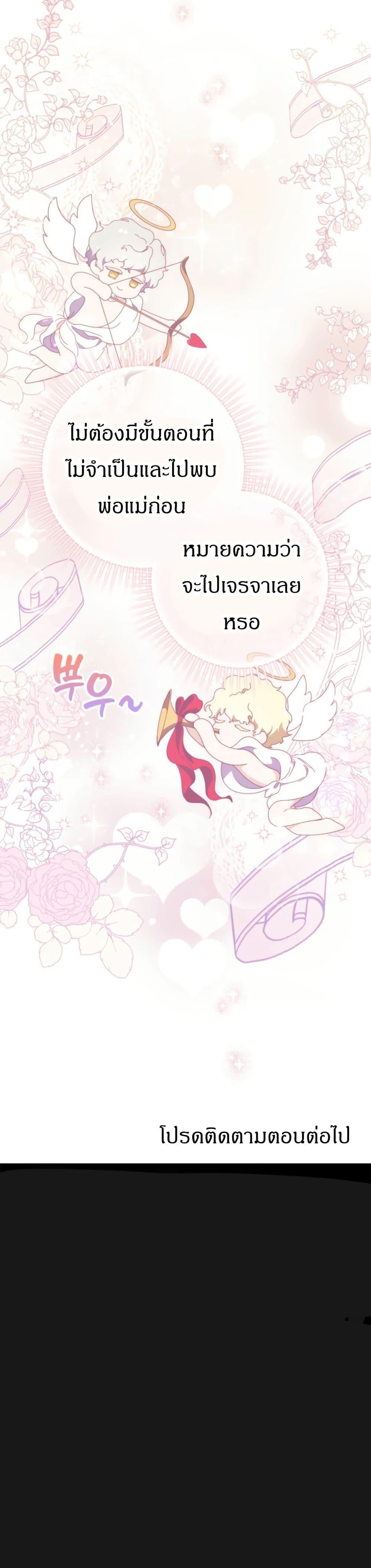 Manga-lc-com อ่านมังงะ อ่านการ์ตูน ออนไลน์ ฟรี My First Time as a Mother ตอนที่ 1 2 3 4 5 6 7 8 9 10 11 12 13 14 ฟรี ไม่มีโฆษณา Manga-lc - อ่าน มังงะ อ่าน การ์ตูน ออนไลน์ อ่านมังงะ ฟรี