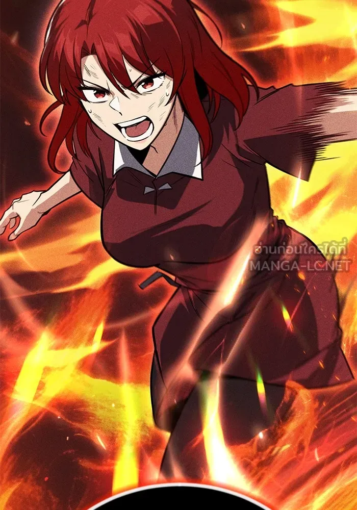 ชีวิตพลิกผันของลอร์ดผู้เกียจคร้าน ตอนที่ 107 ขอร้องอะไรอย่างหนึ่ง รูปที่ 15