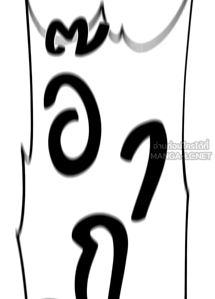 ราชาลานประลอง ตอนที่ 3 รูปที่ 186