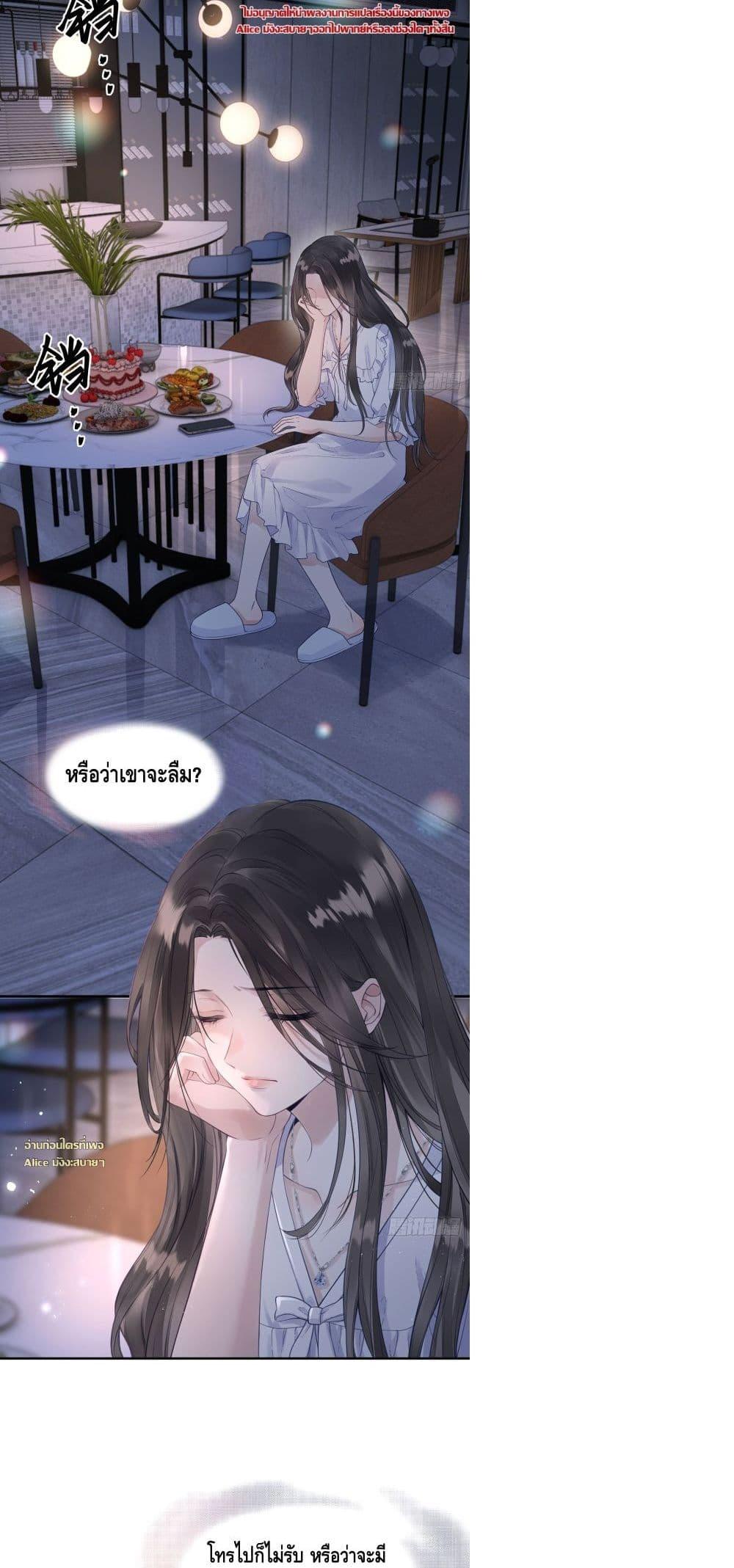 Manga-lc-com อ่านมังงะ อ่านการ์ตูน ออนไลน์ ฟรี หย่าแล้วไงแต่อ ตอนที่ 1 2 3 4 5 6 7 8 9 10 11 12 13 14 ฟรี ไม่มีโฆษณา Manga-lc - อ่าน มังงะ อ่าน การ์ตูน ออนไลน์ อ่านมังงะ ฟรี