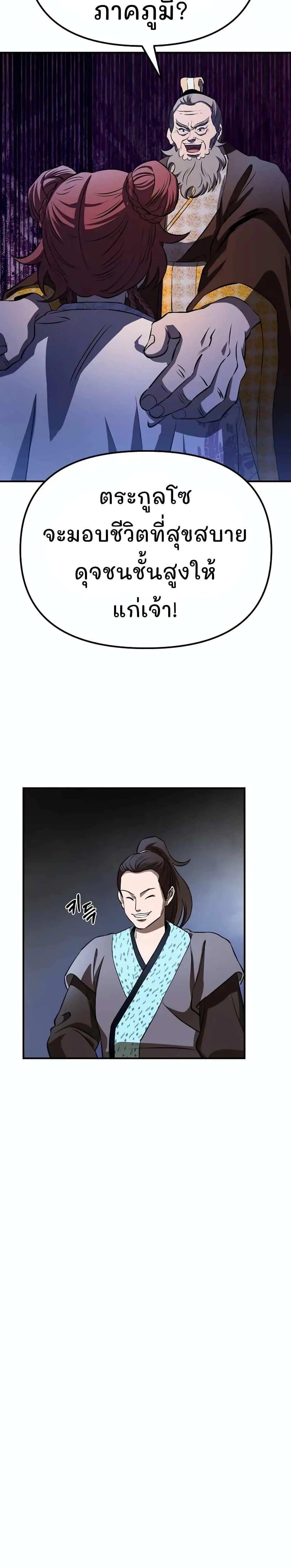 Manga-lc-com อ่านมังงะ อ่านการ์ตูน ออนไลน์ ฟรี Murim Instructor at Marriageable Age ตอนที่ 1 2 3 4 5 6 7 8 9 10 11 12 13 14 ฟรี ไม่มีโฆษณา Manga-lc - อ่าน มังงะ อ่าน การ์ตูน ออนไลน์ อ่านมังงะ ฟรี