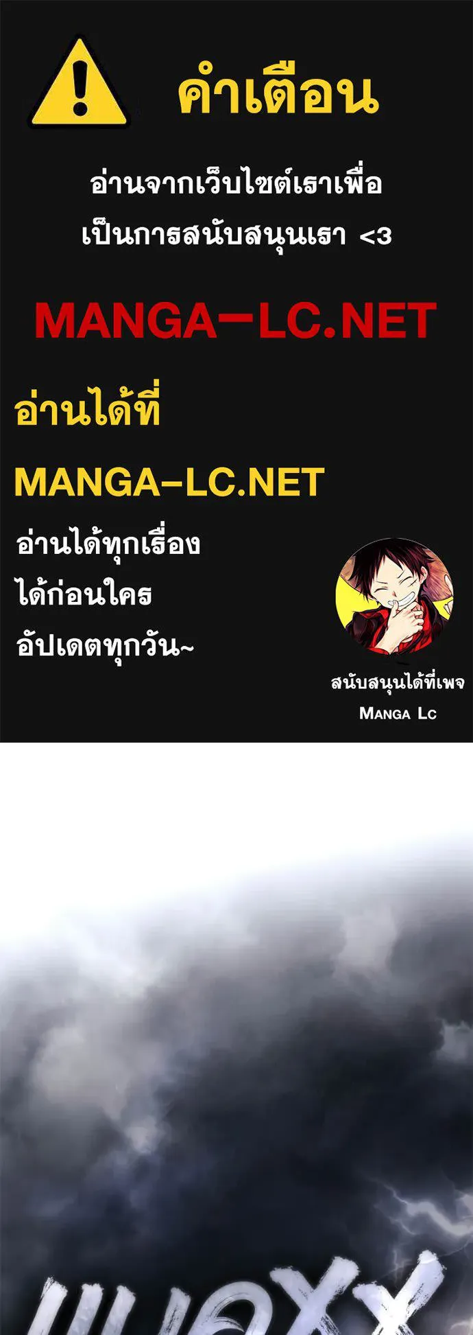 Baek XX ตอนที่ 162 รูปที่ 1