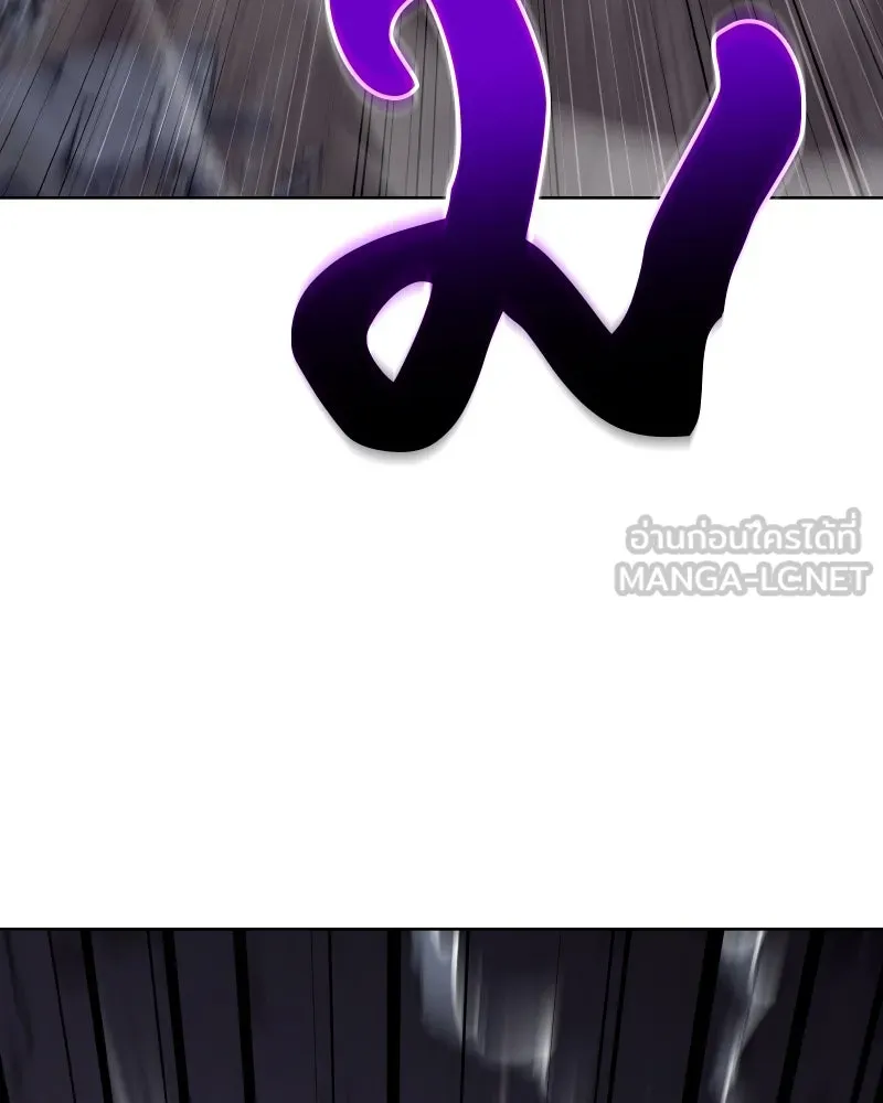 เกิดอีกทีเป็นว่าที่ประมุขลัทธิมาร ตอนที่ 54 รูปที่ 105